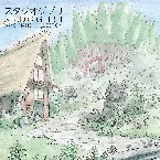Pochette Studio Ghibli Piano Collection