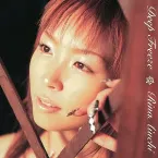 Pochette Deep Freeze