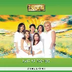 Pochette Awit At Pag-Ibig (Minus One)