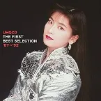 Pochette UHQCD THE FIRST BEST SELECTION '87～'92