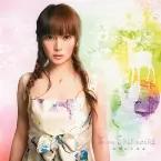 Pochette 大切にするよ