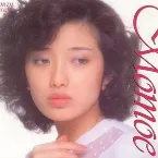 Pochette REBIRTH／百恵全集