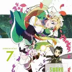Pochette ソードアート・オンライン Original Soundtrack vol. 2