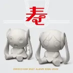 Pochette PINOCCHIOP BEST ALBUM 2009-2020 「寿」