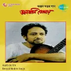 Pochette Bhalobashi Tomay