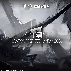 Pochette 生於黑夜 (Original Soundtrack)