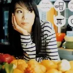 Pochette 毎日がスペシャル