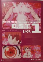 Pochette TVアニメ 紅殻のパンドラ 劇中音楽集1