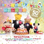 Pochette Famous Friends: Celebrating 50 Years of Play School