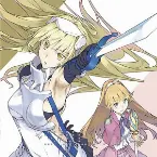 Pochette ソード・オラトリア ダンジョンに出会いを求めるのは間違っているだろうか外伝 オリジナルサウンドトラック Vol.1