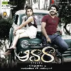Pochette Awaara (Original Motion Picture Soundtrack)
