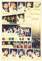 Pochette GREEN LIVE