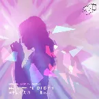 Pochette 分手後不要做朋友 (2016)
