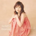 Pochette スイートホリック