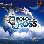 Pochette Chrono Cross Original Soundtrack