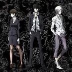 Pochette PSYCHO-PASS Complete Original Soundtrack