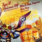 Pochette Unicorn MF (Black Sun Empire remix) / Skin Deep (Eye-D remix)