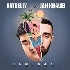 Pochette Намекает