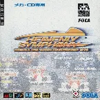 Pochette Heavenly Symphony: Formula One World Championship 1993