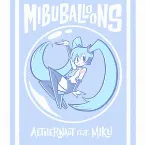Pochette Mibu Balloons