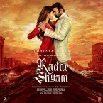 Pochette Radhe Shyam