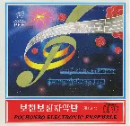 Pochette Vol. 134