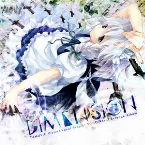 Pochette 東方弦奏歌-DIMENSION-