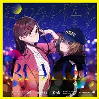 Pochette Duality