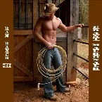 Pochette Ram Ranch 247