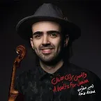 Pochette A Waltz for Janan