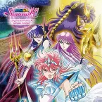 Pochette アニメ「聖闘士星矢 セインティア翔」オリジナルサウンドトラック