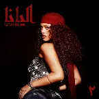 Pochette Elyanna 2 = اليانا 2