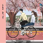 Pochette 고백해요 (re:cord)