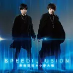 Pochette SPEEDILLUSION