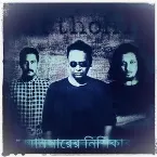 Pochette Cancer er Nishikabbo