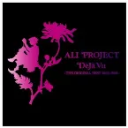 Pochette Deja Vu~THE ORIGINAL BEST 1992-1995~
