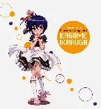 Pochette TVアニメ『明日のよいち!』キャラクターソング, Volume 4: 斑鳩かごめ