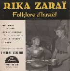 Pochette Folklore d'Israël