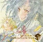 Pochette TVアニメ「めだかボックス」オリジナル・サウンドトラック vol.1