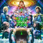 Pochette オーギュメンテッドおじいちゃん