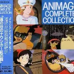 Pochette Animage Complete Collection