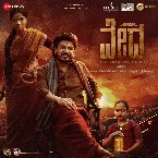 Pochette Vedha (Original Motion Picture Soundtrack)