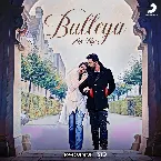 Pochette Bulleya (Lofi Flip)
