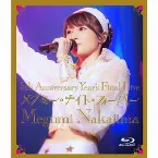 Pochette 5th Anniversary Year's Final Live メグミー･ナイト･フィーバー
