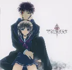 Pochette シークレットゲーム CODE:Revise オリジナルサウンドトラック