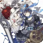 Pochette SINoALICE -シノアリス- ORIGINAL SOUNDTRACK