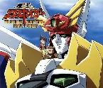 Pochette 勇者エクスカイザー 総音楽集