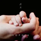 Pochette 月光/I will