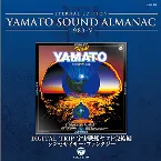 Pochette YAMATO SOUND ALMANAC 1983-V DIGITAL TRIP 宇宙戦艦ヤマト完結編〜シンセサイザー・ファンタジー