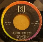 Pochette Big Legs Tight Skirt / Your Baby Ain’t Sweet Like Mine